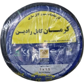 سیم 1/5 کرمان