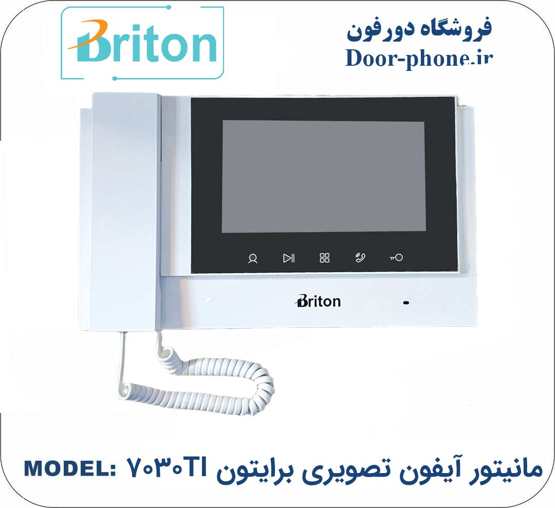 ایفن تصویری 7اینچ